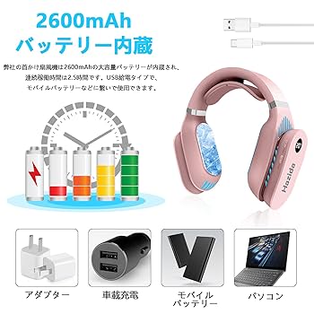 Amazon | Hazida『秋冬向けモデル』速暖 ネックヒーター 温冷2役